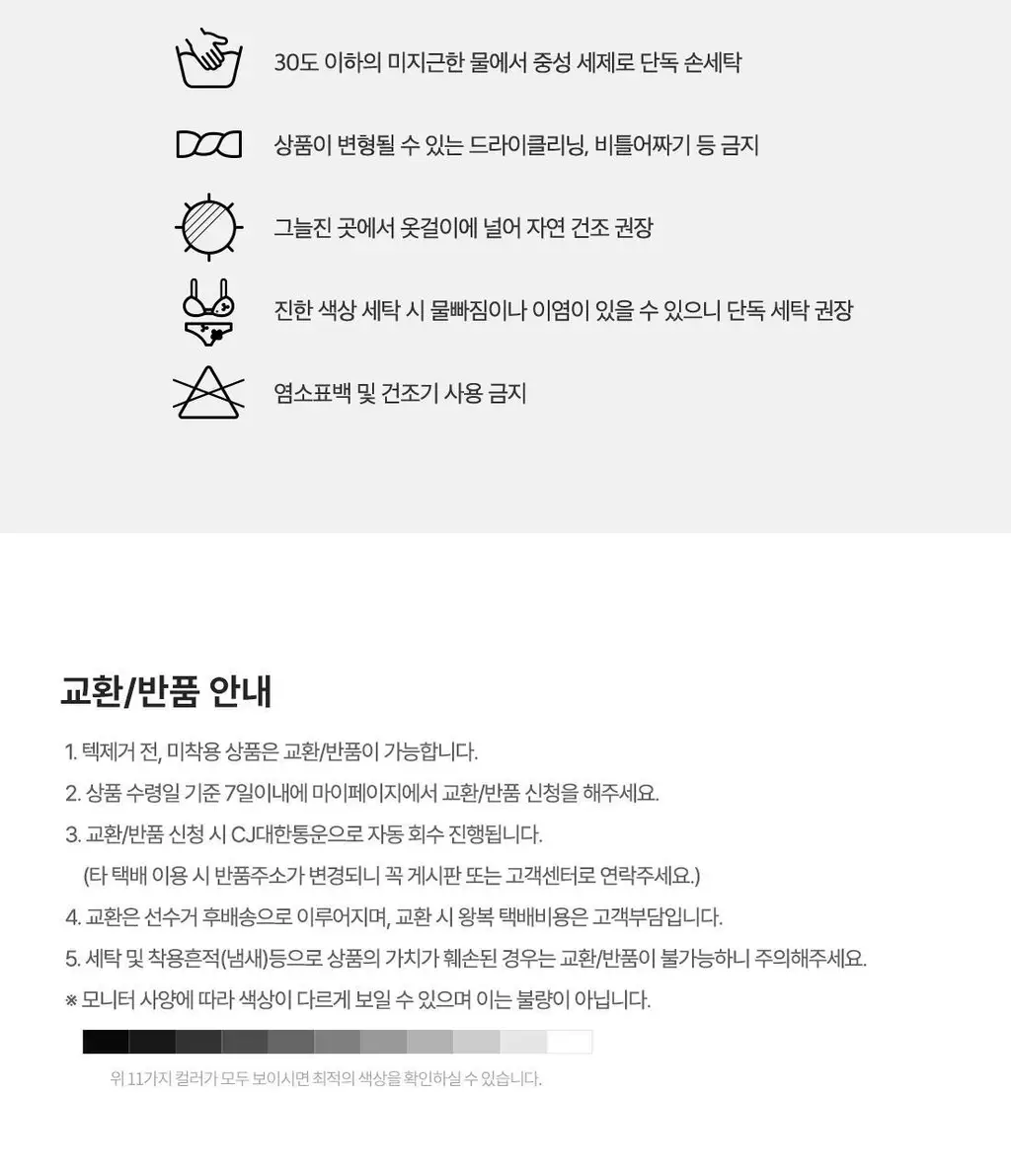 [크로커다일 이너웨어] 에센셜 멜란지 소프티 팬티 3팩 상세페이지 50